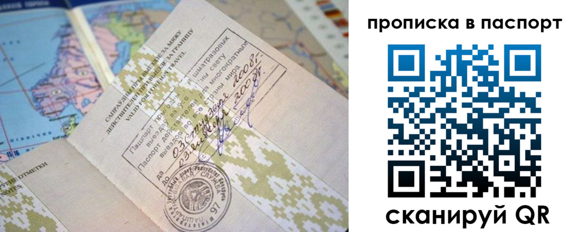 пропишу в квартире в Ужуре